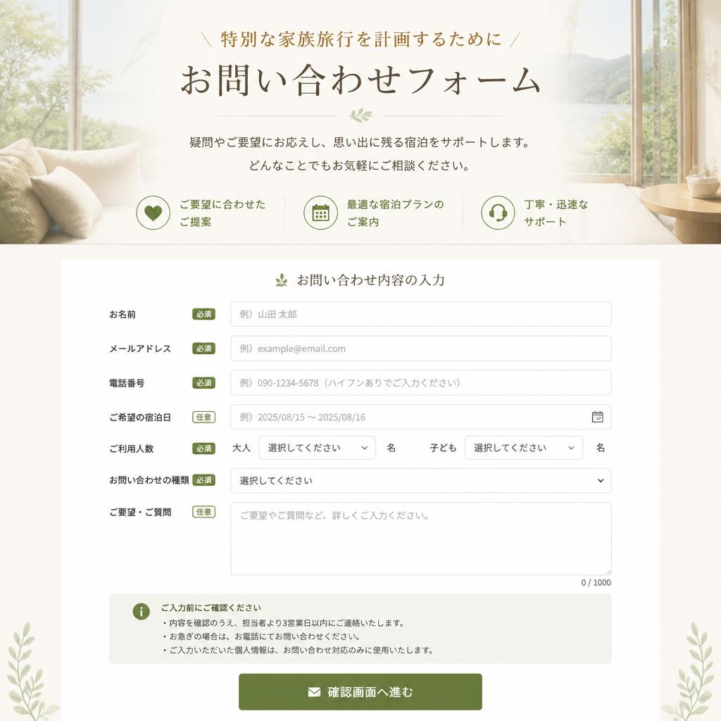 今すぐお問い合わせを！