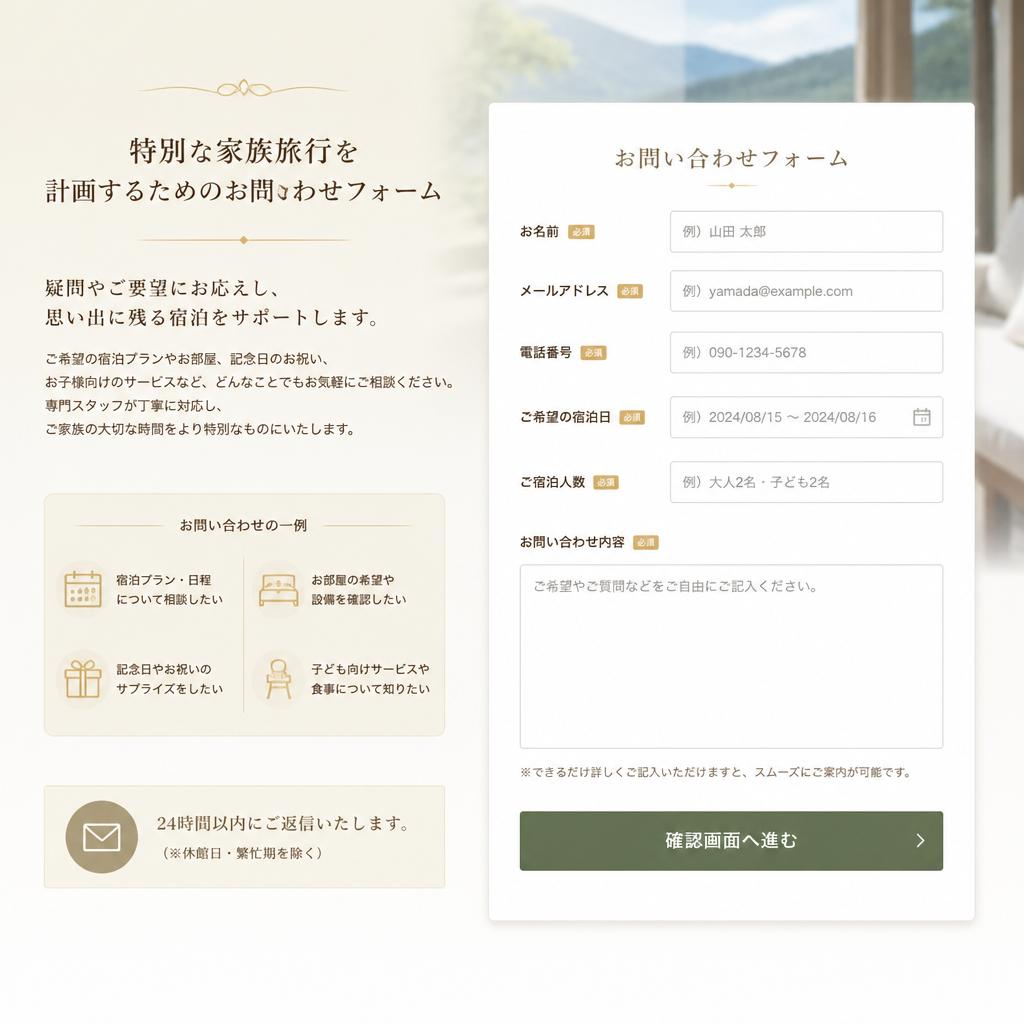今すぐお問い合わせを！