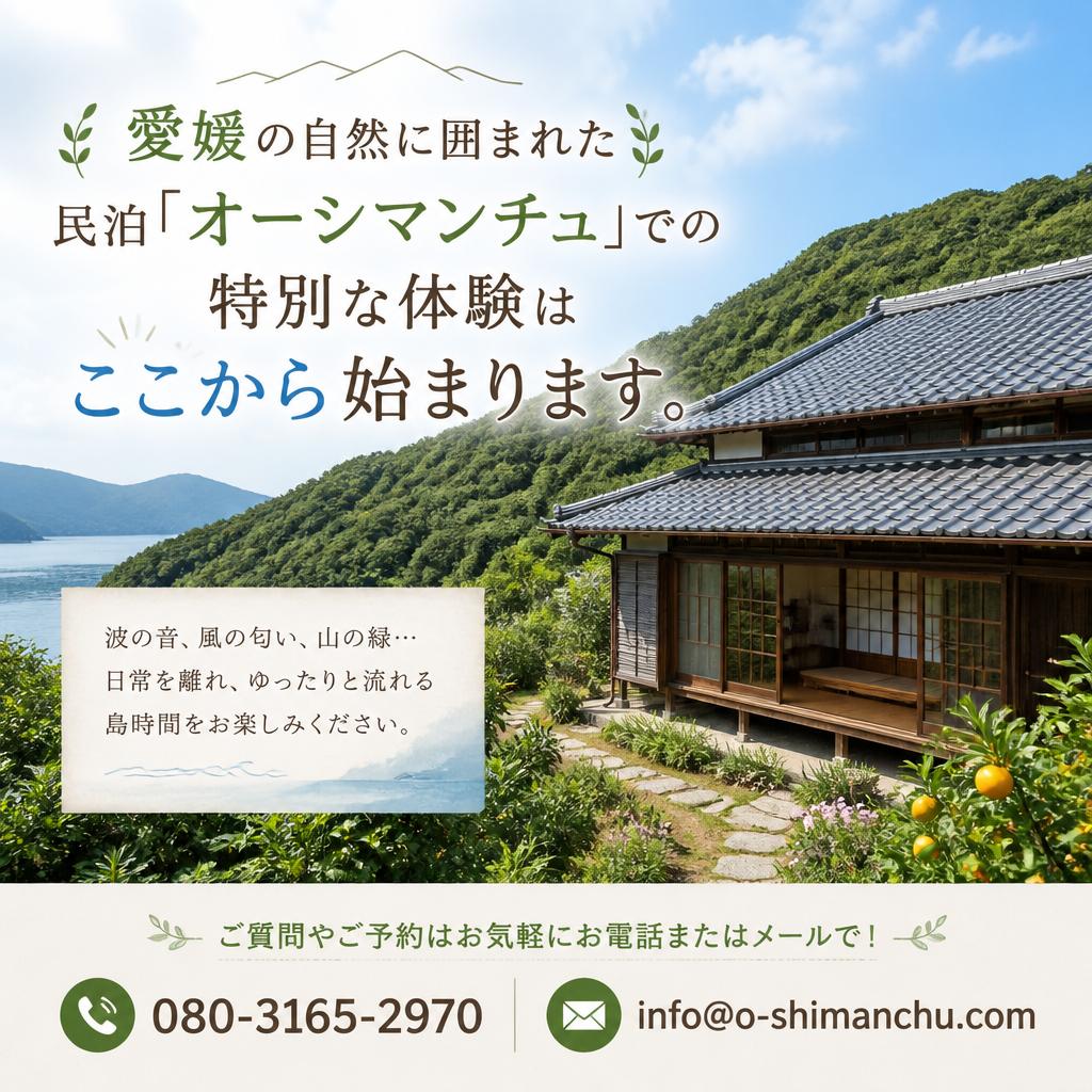 今すぐお問い合わせを！