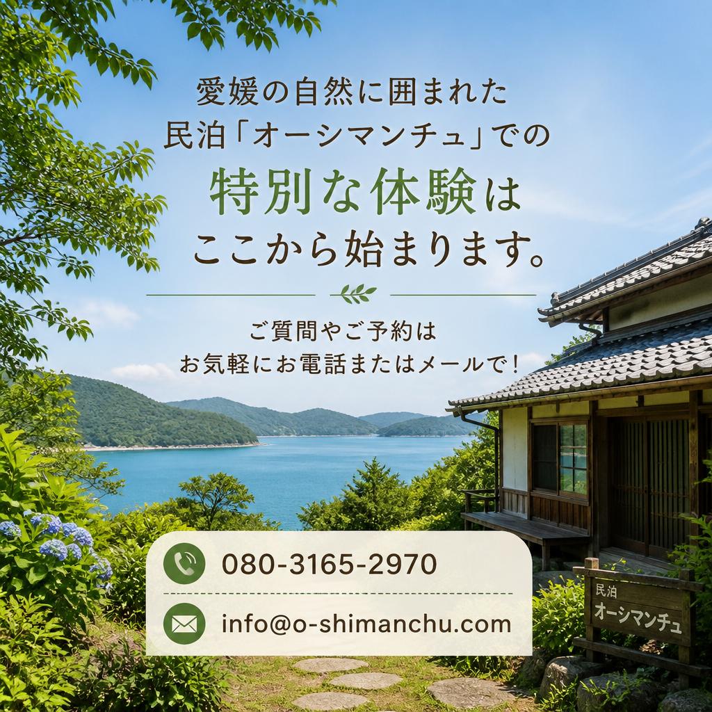 今すぐお問い合わせを！