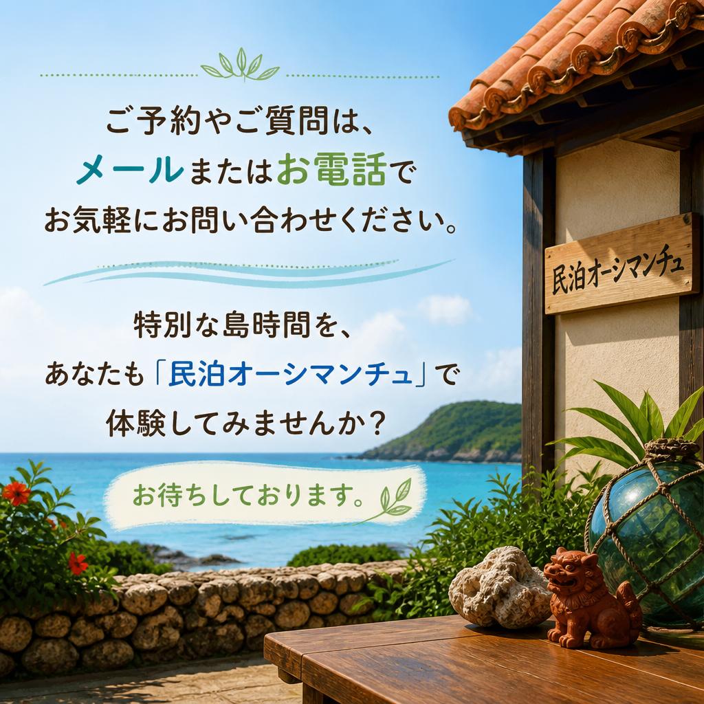 お問い合わせはこちらから