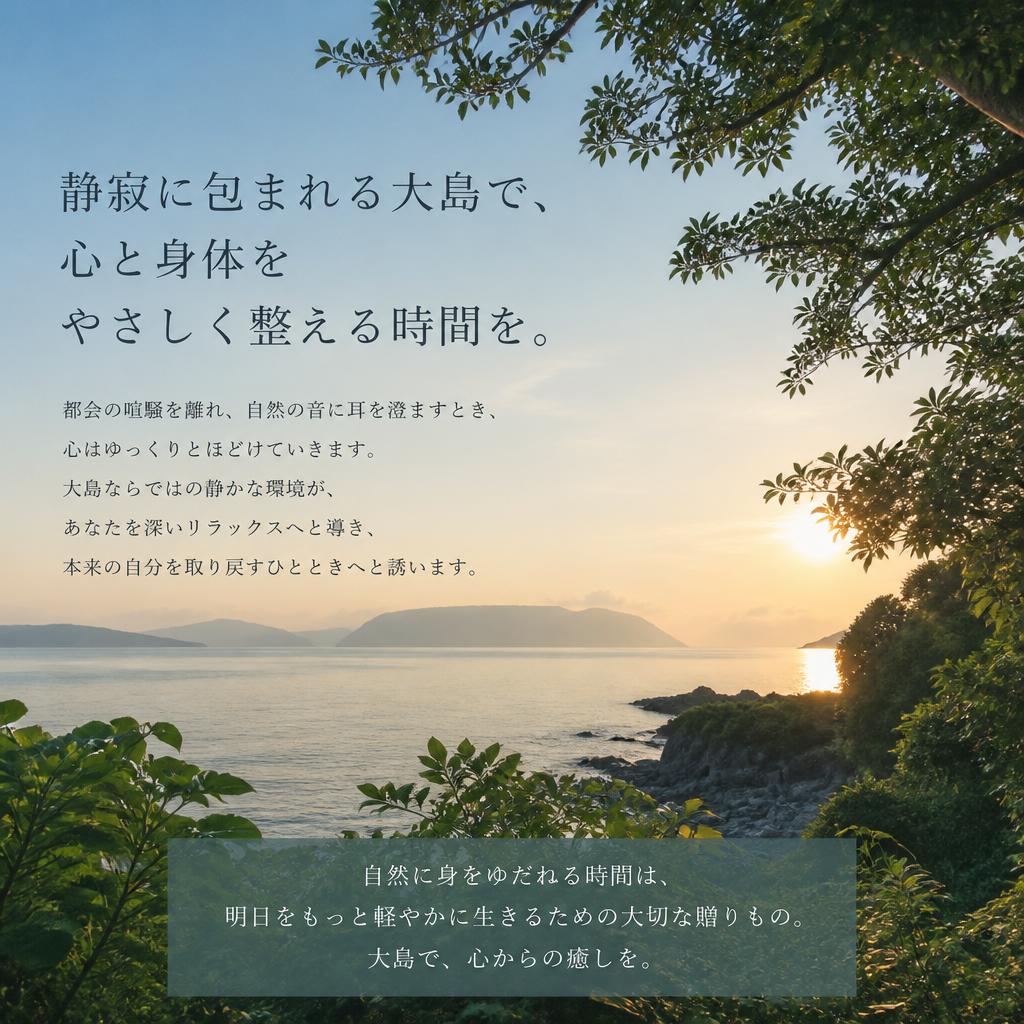 4. 自然の中でのんびり過ごす時間