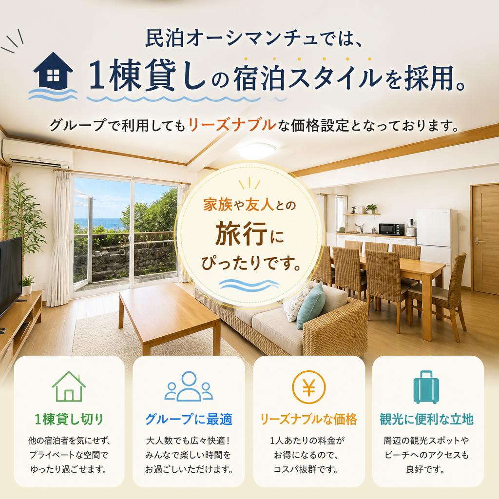 安価で手軽な宿泊プラン