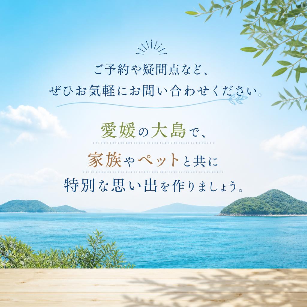 お問い合わせはこちらから