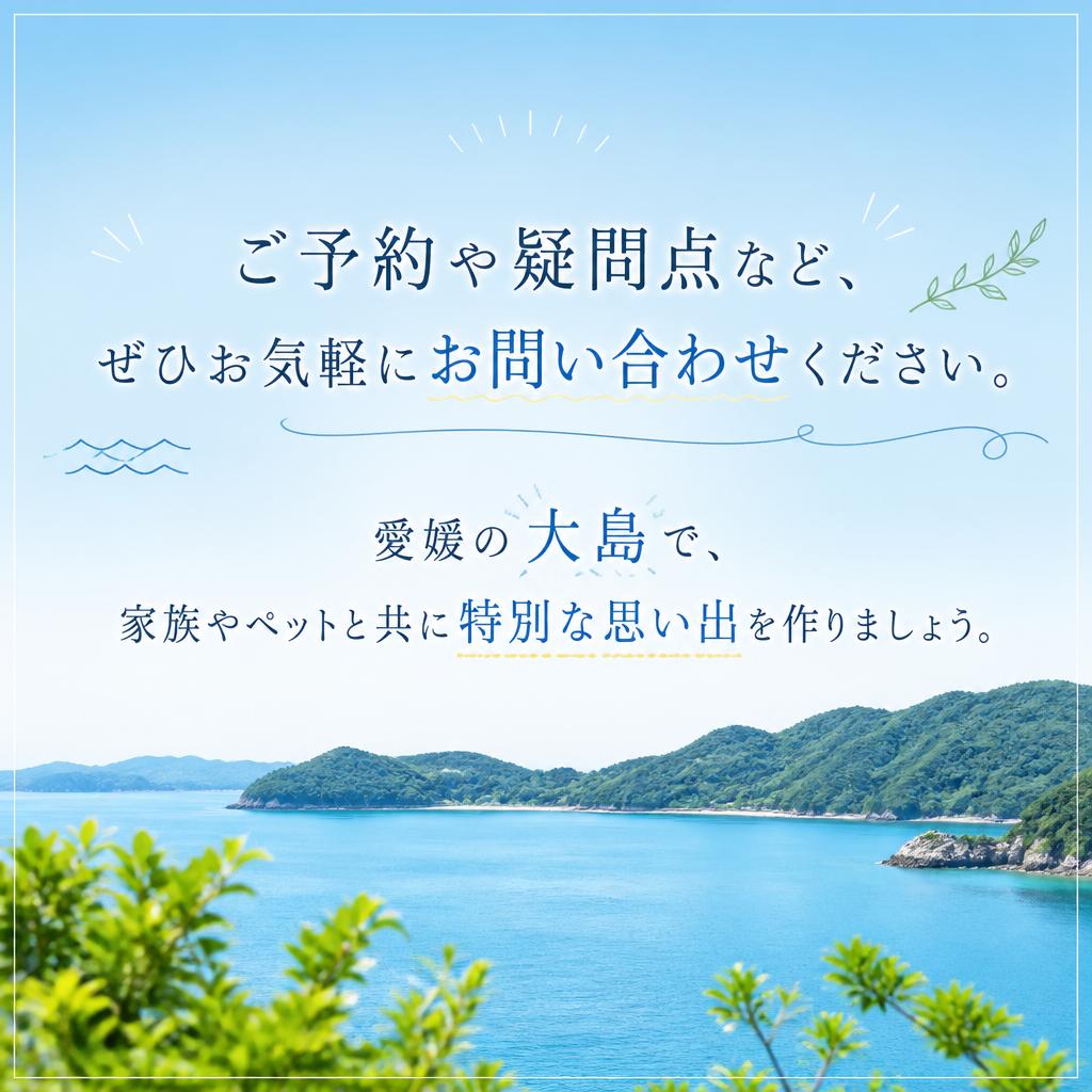 お問い合わせはこちらから