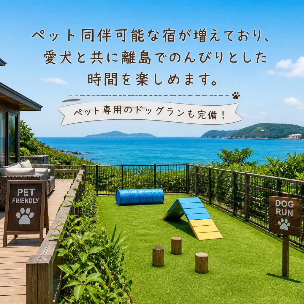 4. ペットと一緒に過ごせる特別な時間