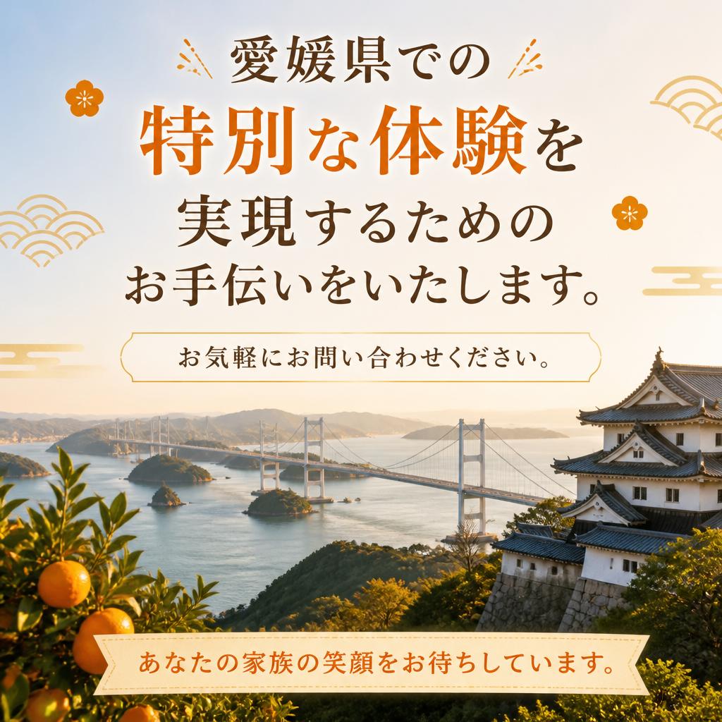 今すぐ予約・お問い合わせ！