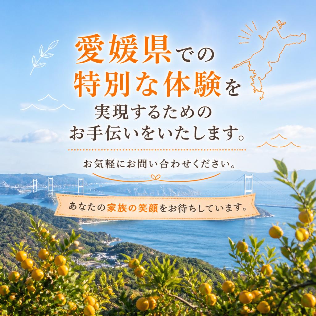 今すぐ予約・お問い合わせ！