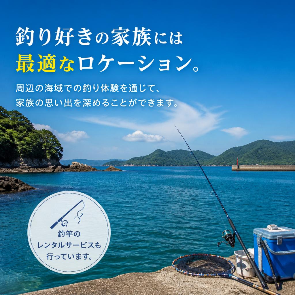 夕暮れ時に楽しむ釣り体験