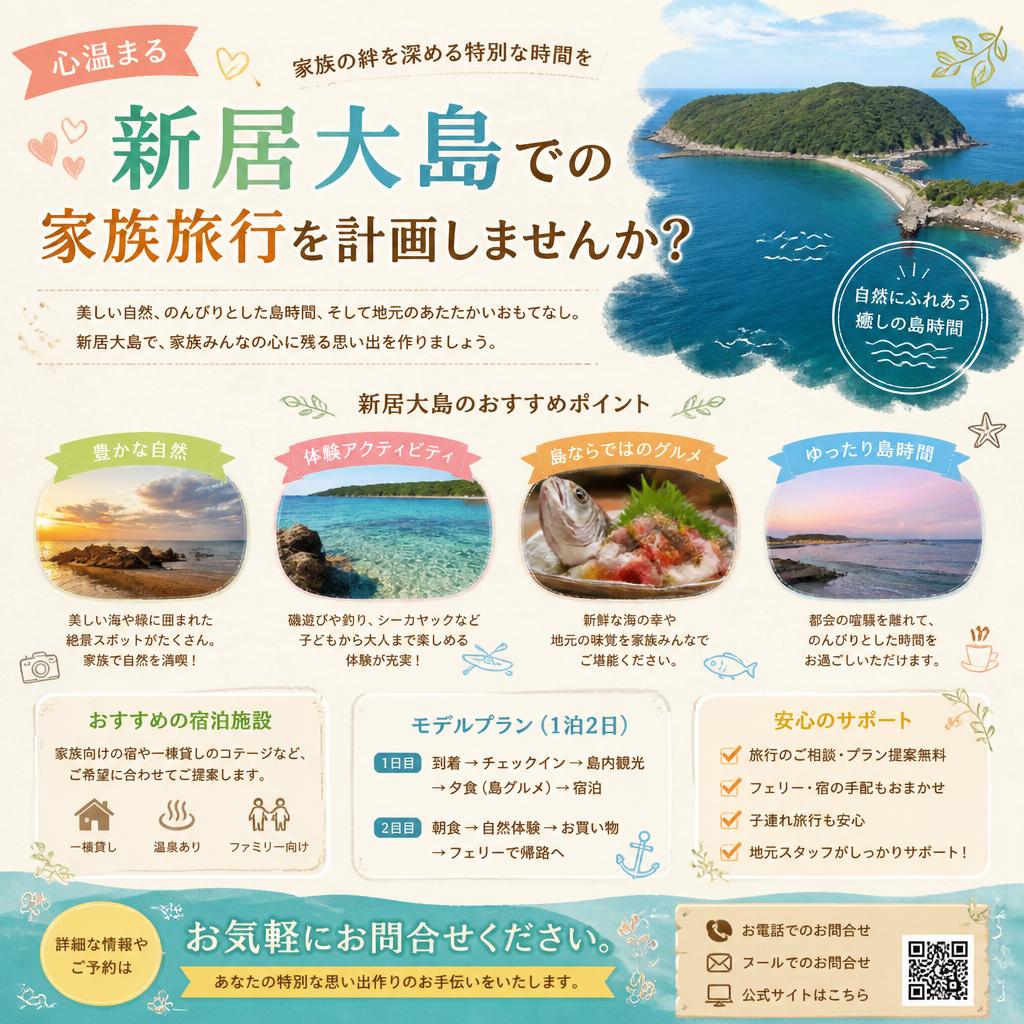 今すぐお問い合わせを！