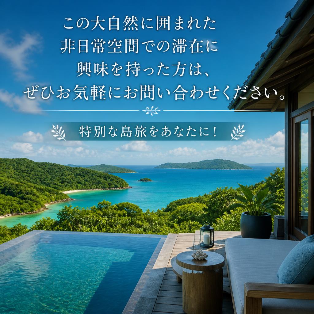 今すぐお問い合わせを！