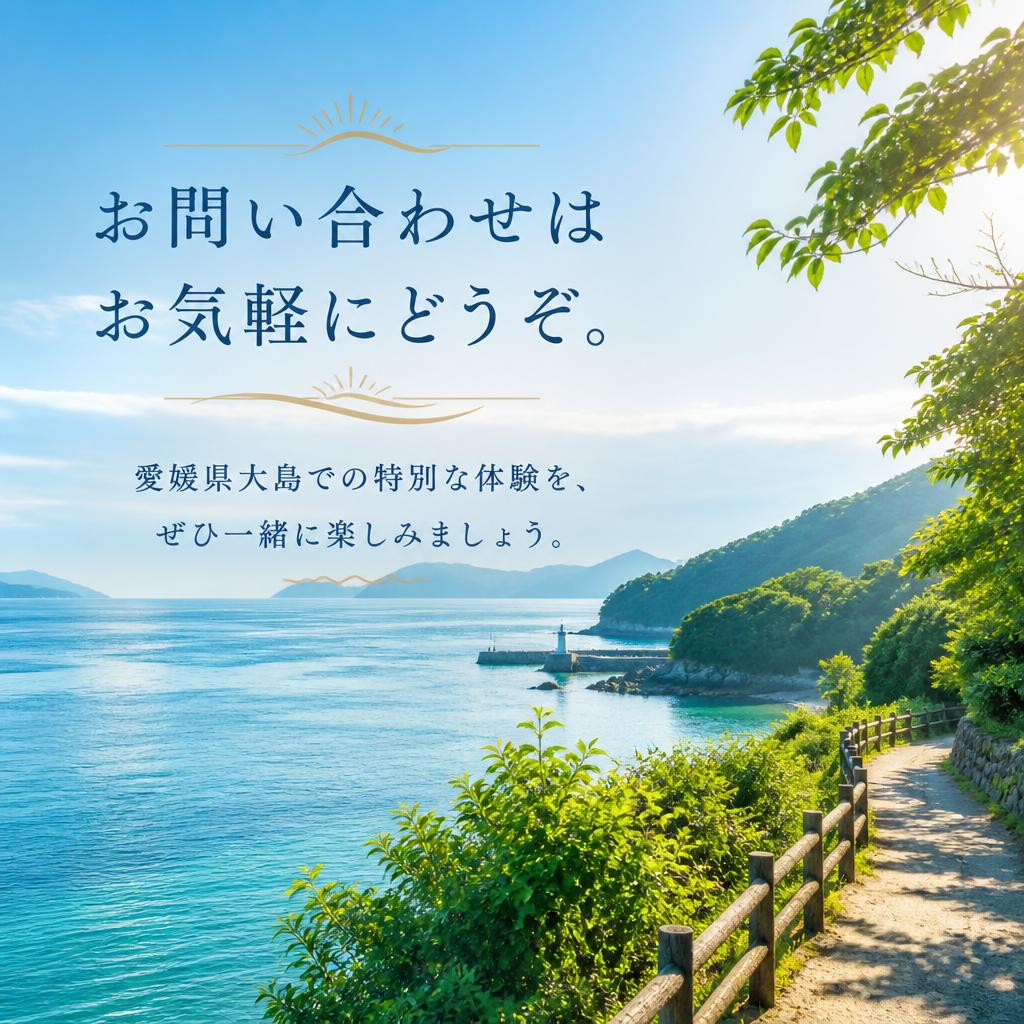 今すぐお問い合わせを！特別な思い出を作りましょう