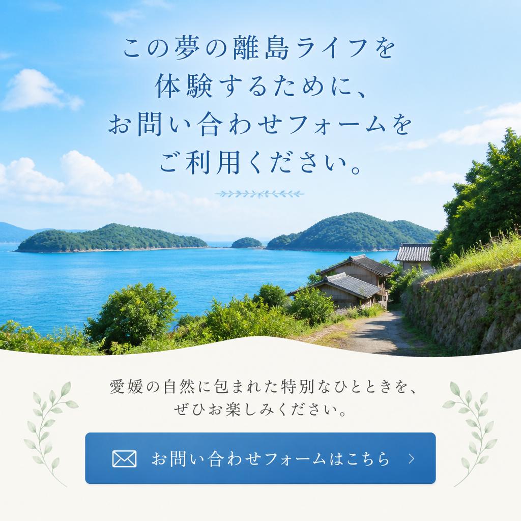 今すぐお問い合わせを！