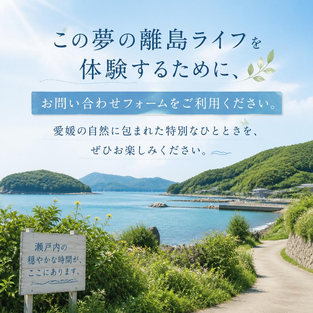今すぐお問い合わせを！