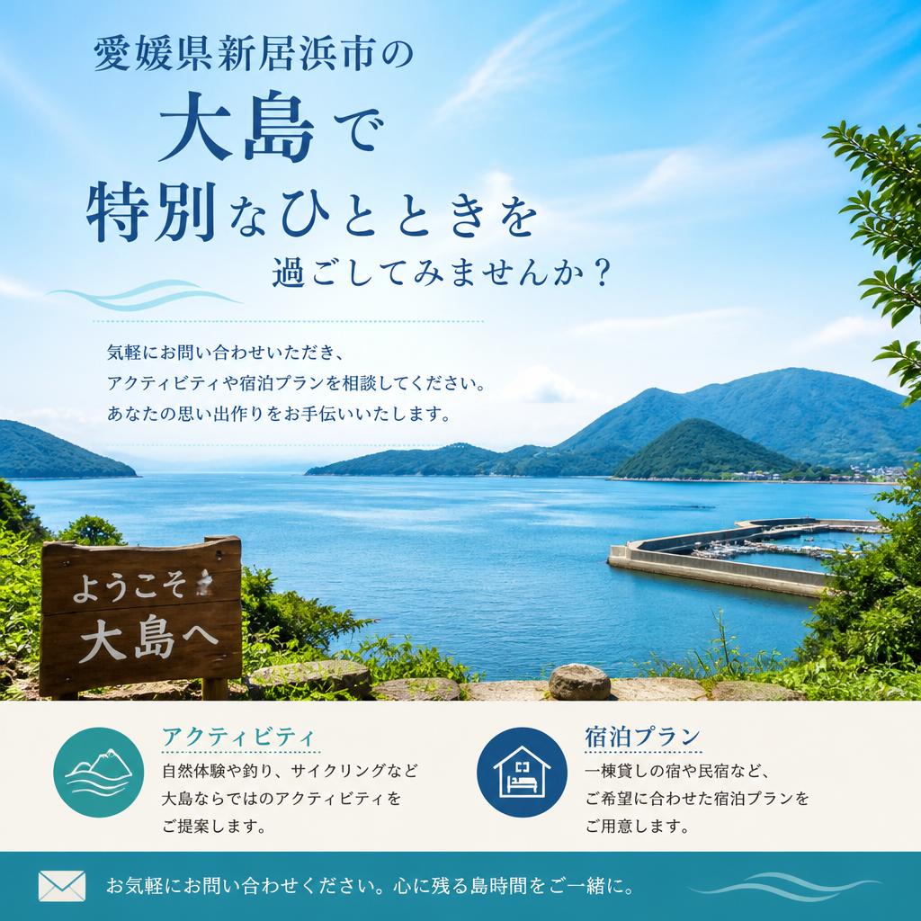 今すぐお問い合わせを！