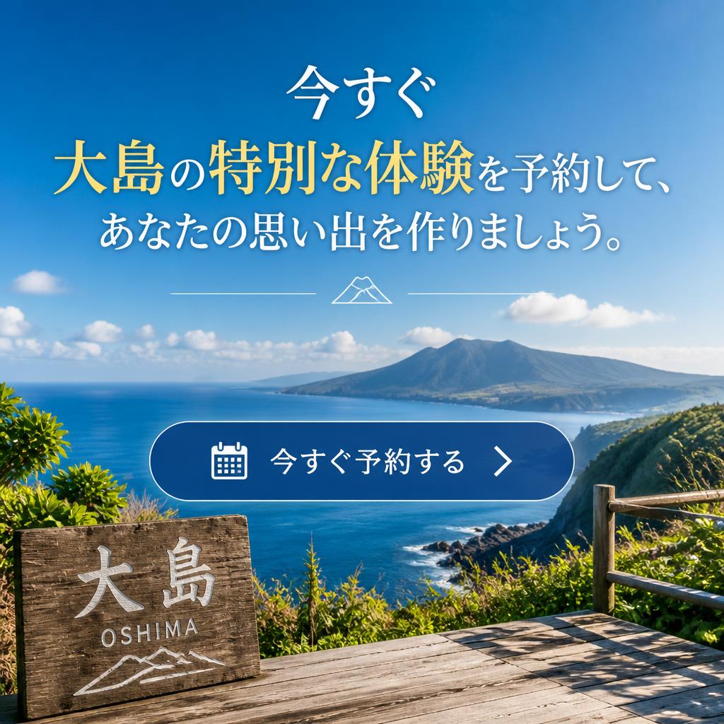 7. お問い合わせで夢を現実に