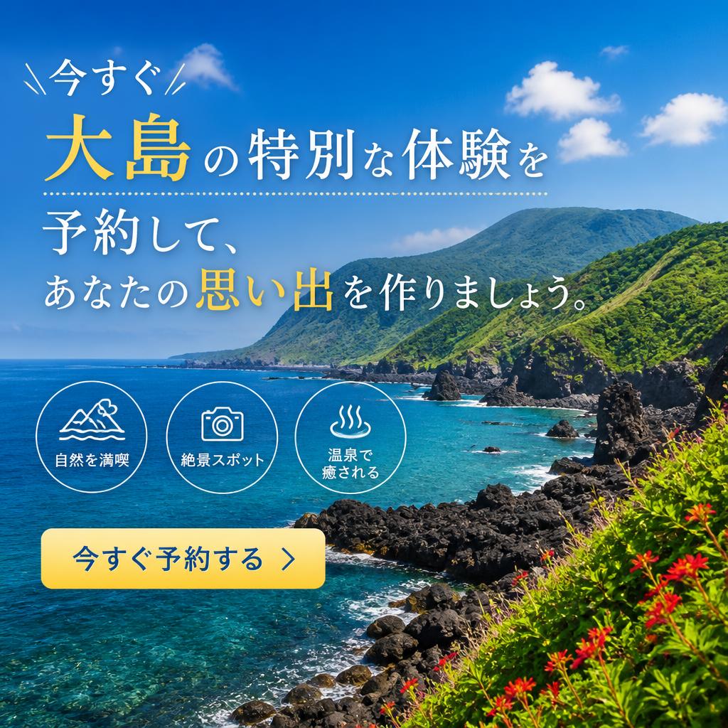 7. お問い合わせで夢を現実に