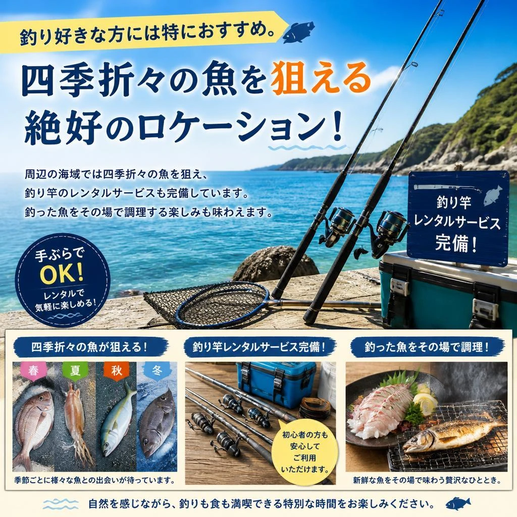 多彩なアクティビティ