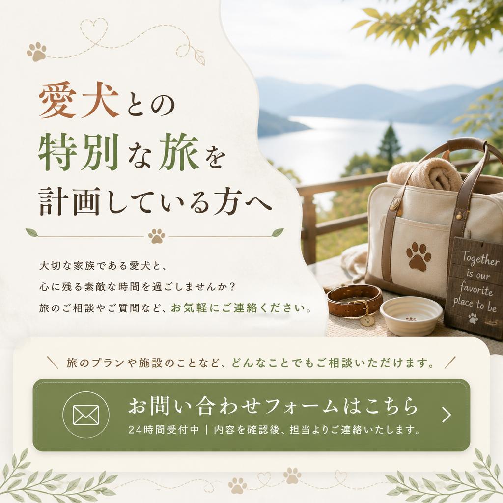 今すぐ予約！
