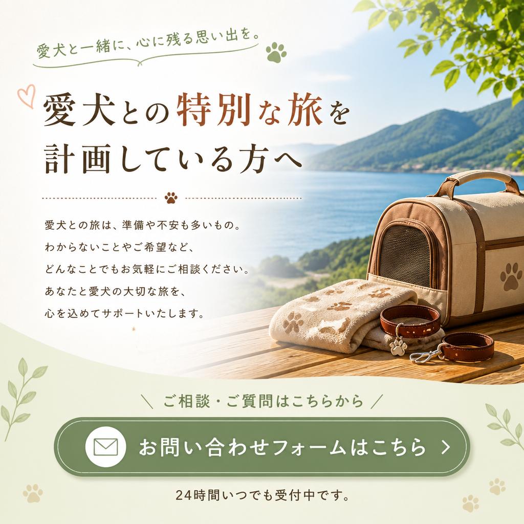 今すぐ予約！