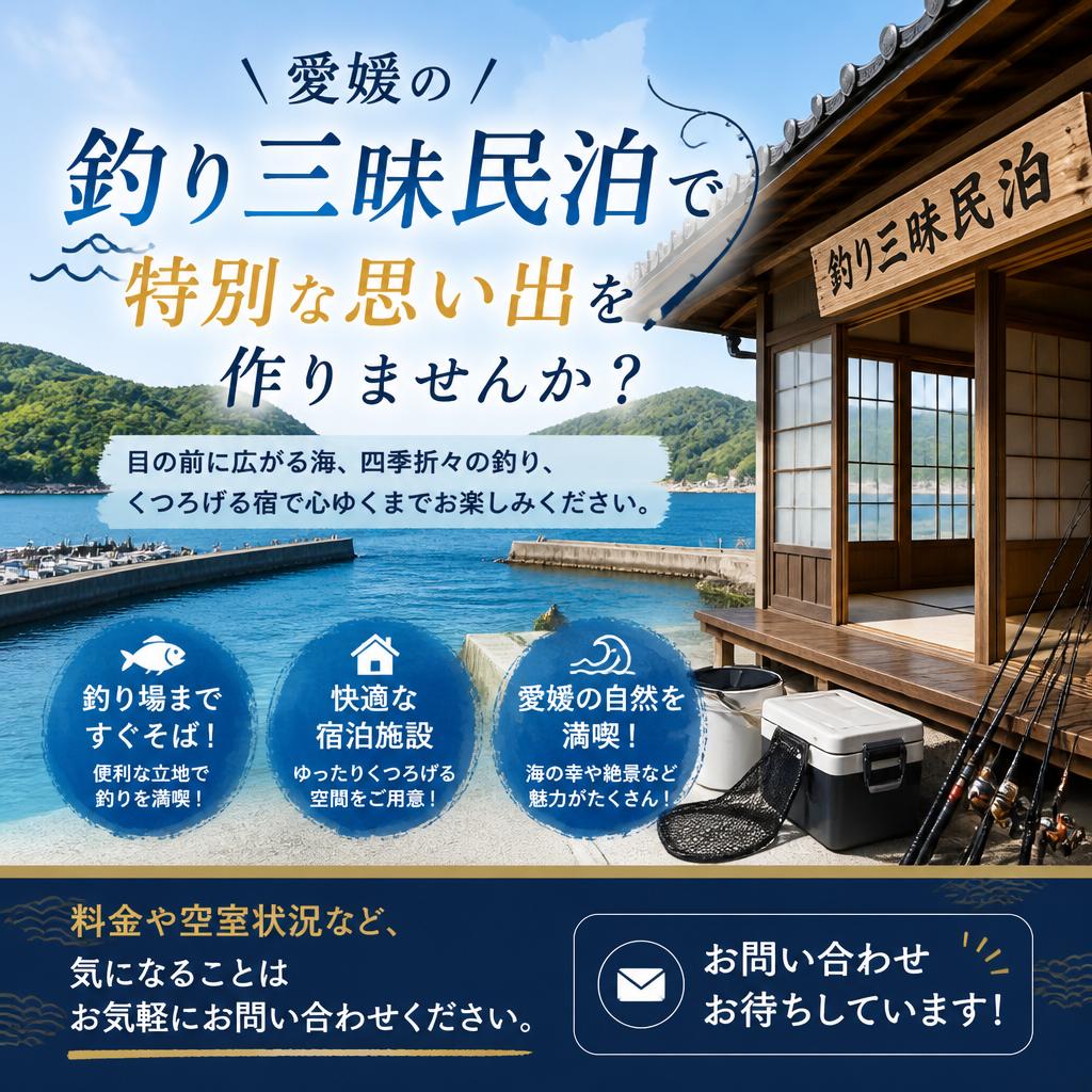 今すぐお問い合わせを！