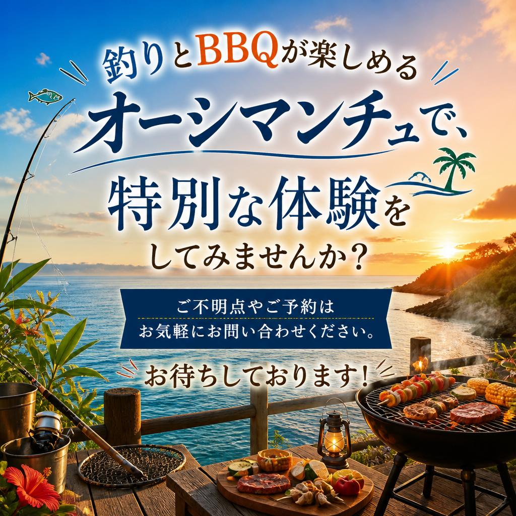 お気軽にお問い合わせください！
