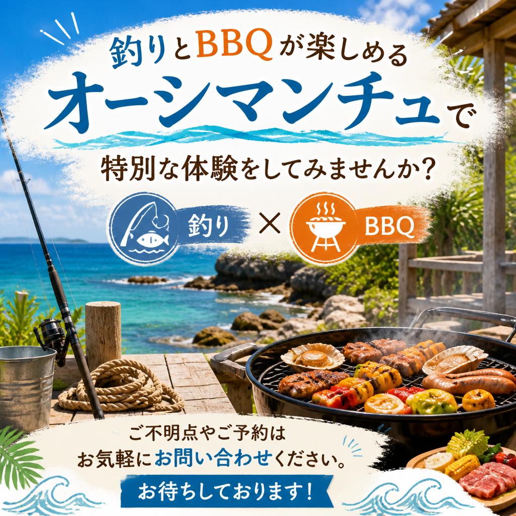 お気軽にお問い合わせください！