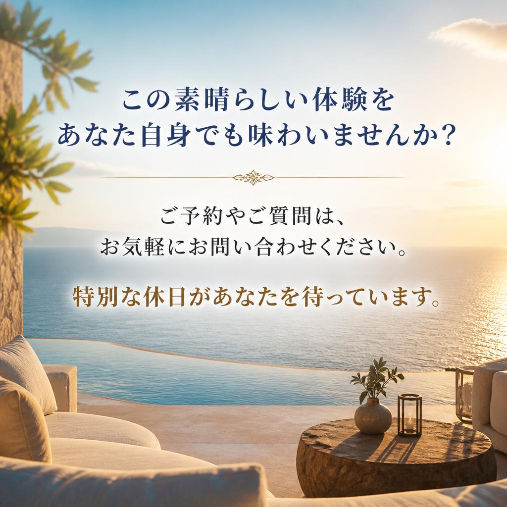 お問い合わせはこちらから