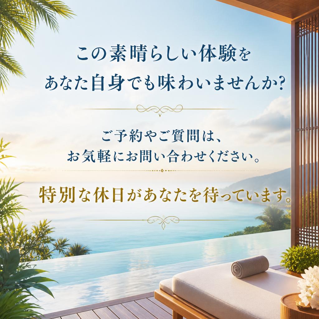 お問い合わせはこちらから