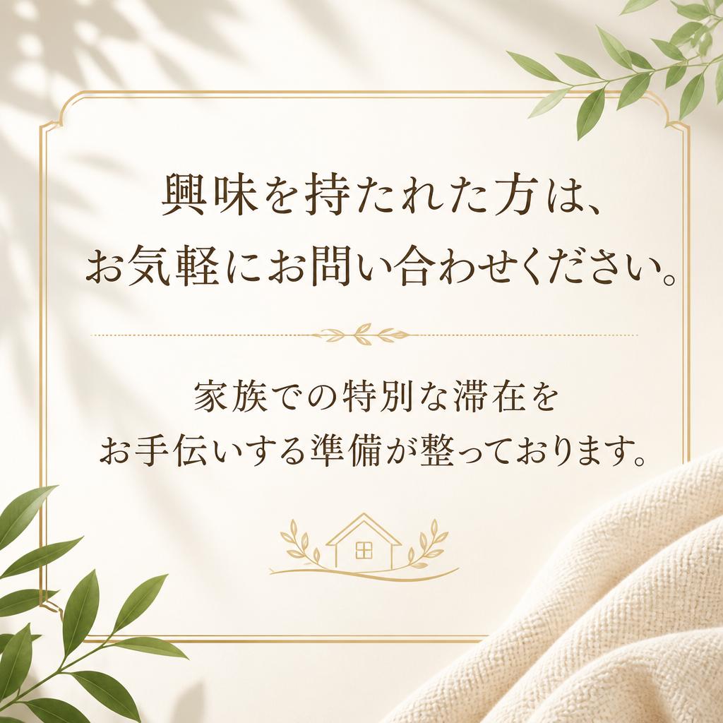 お問い合わせはこちらから
