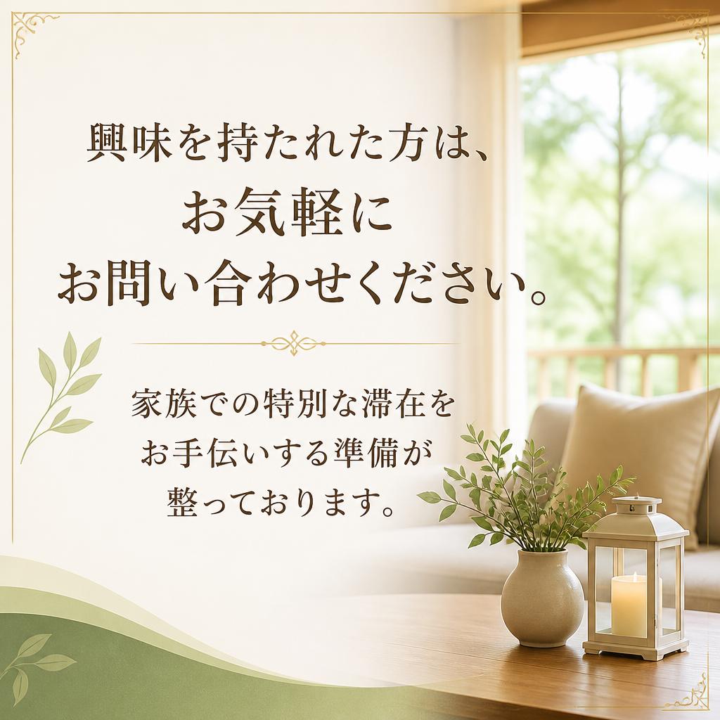 お問い合わせはこちらから