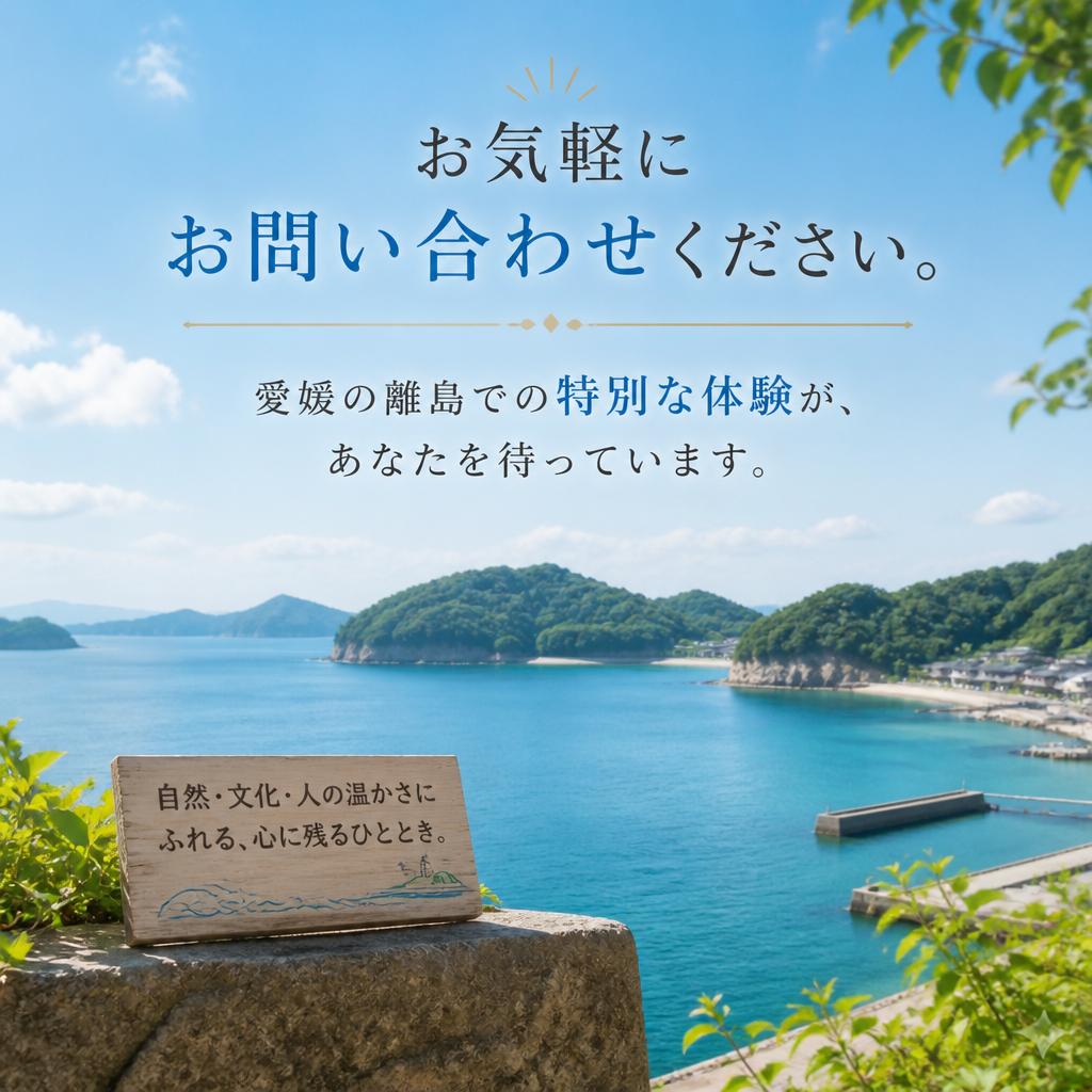 さあ、あなたの特別な思い出を作りませんか？