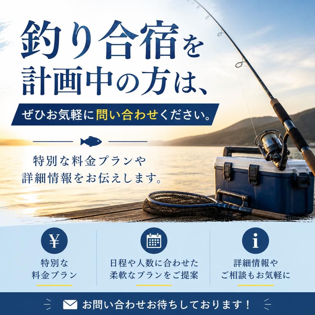 今すぐお問い合わせを！