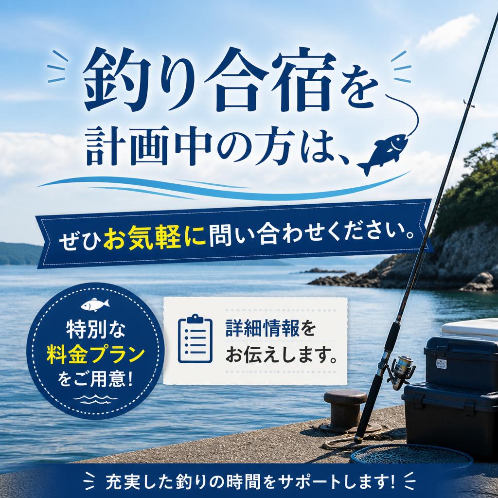 今すぐお問い合わせを！