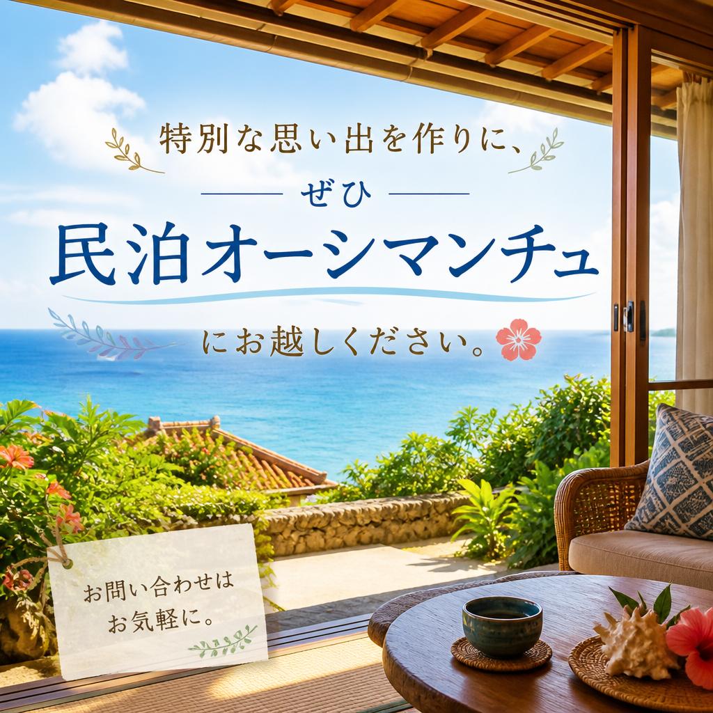 今すぐ予約しよう！