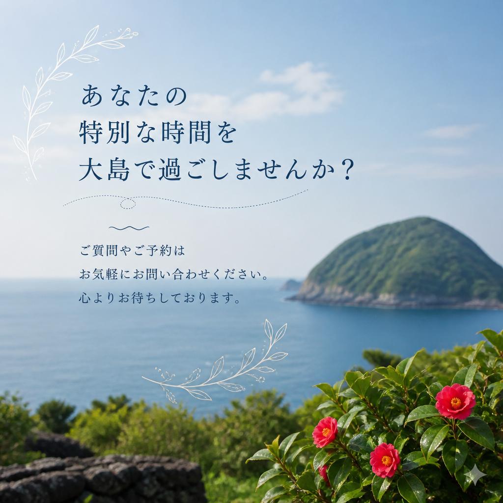 お問い合わせはお気軽に