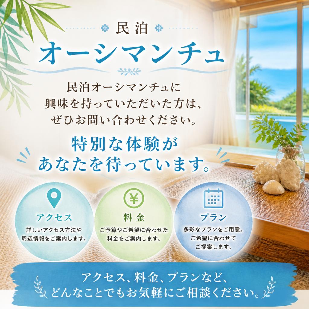 お問い合わせはこちら