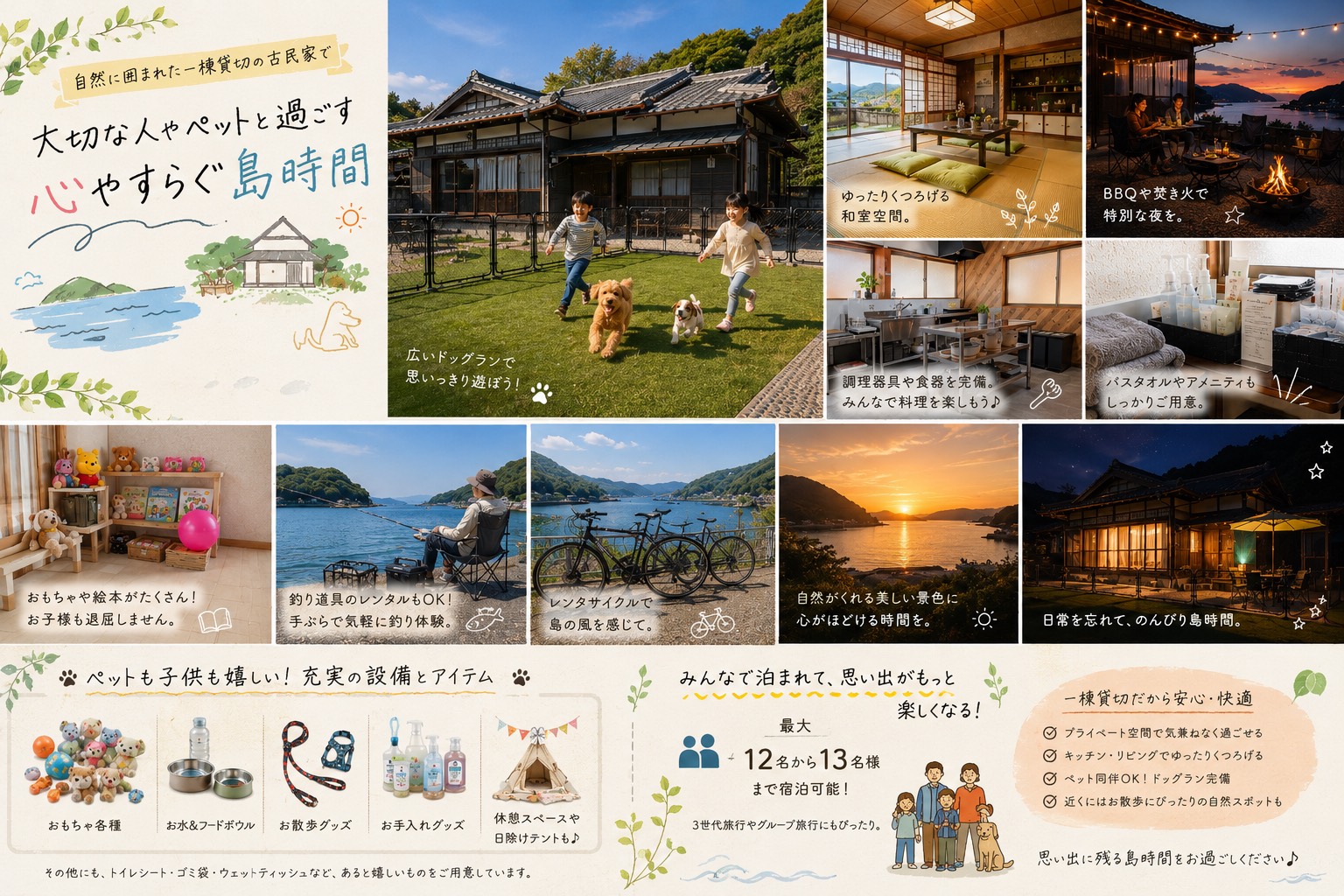 オーシャンビューの宿泊施設