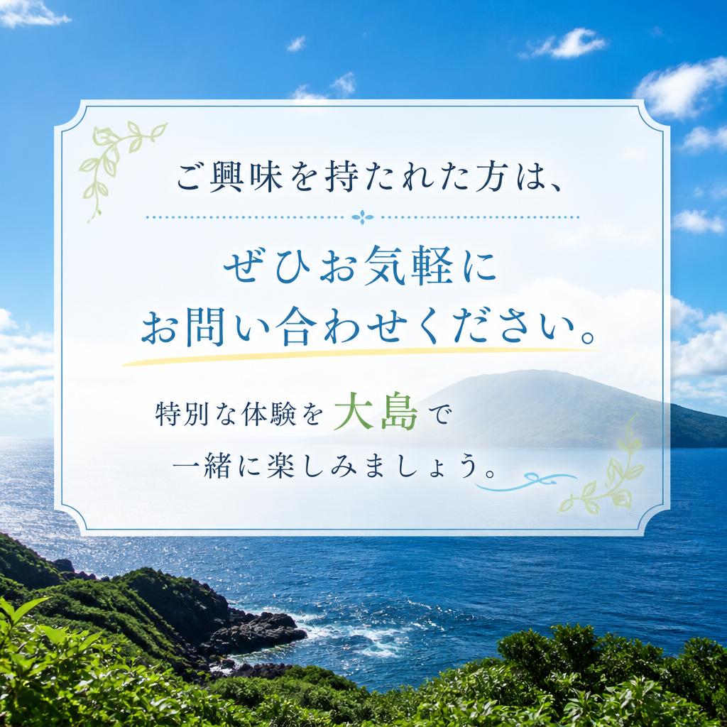 お問い合わせ・予約