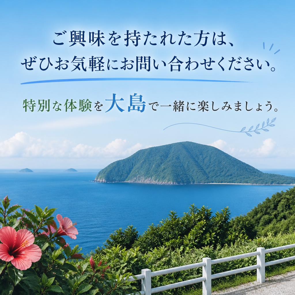 お問い合わせ・予約