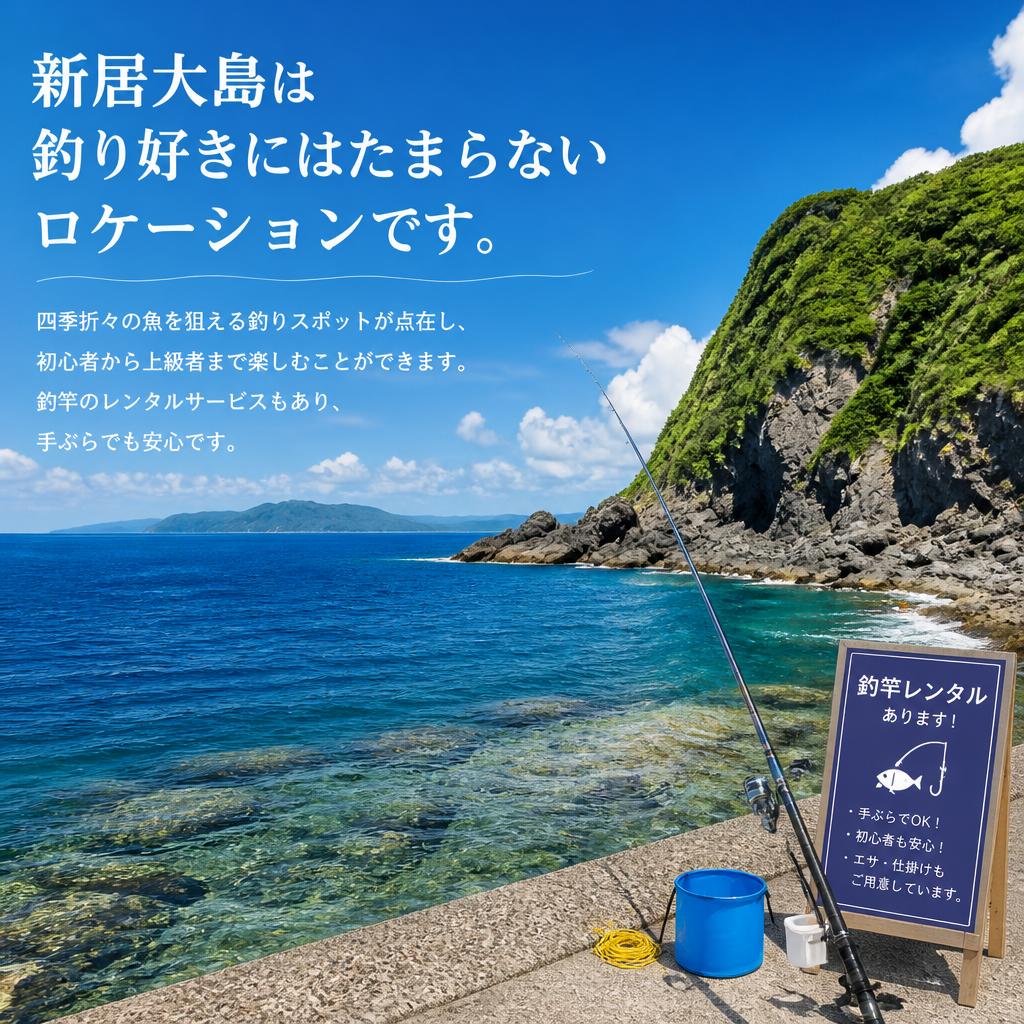 釣りの楽しさ