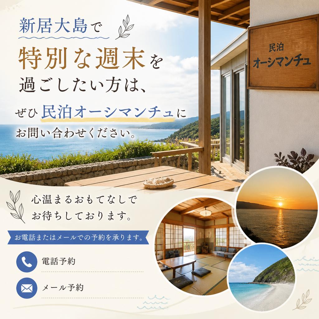 予約・お問い合わせ