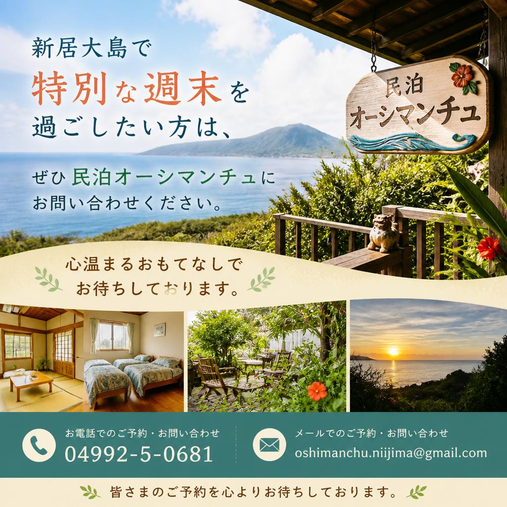予約・お問い合わせ