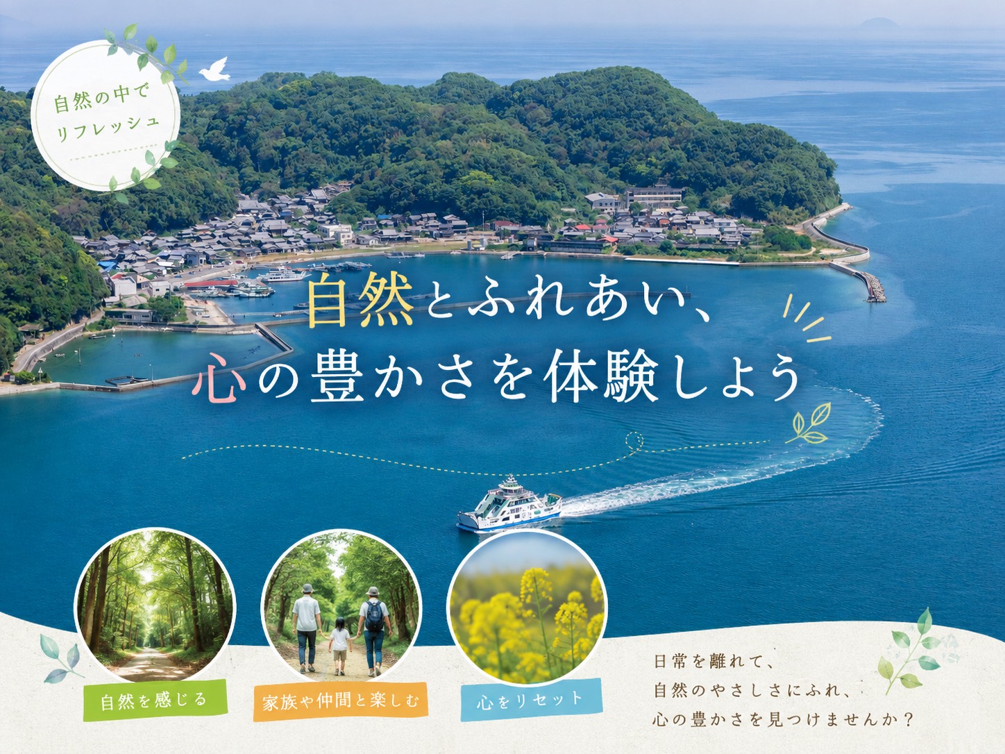 レンタサイクルでの島一周の楽しみ方